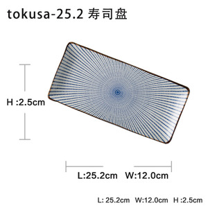 TOKUSA-25.2