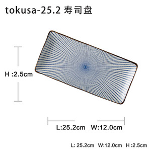 朵颐 tokusa-25.2