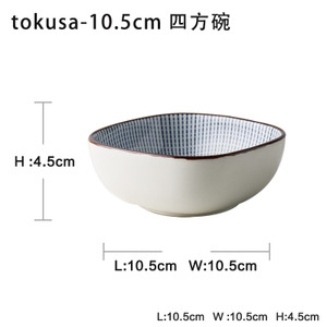 TOKUSA-10.5CM