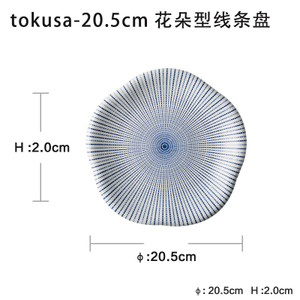 朵颐 tokusa-20.5cm