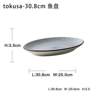 TOKUSA-30.8CM
