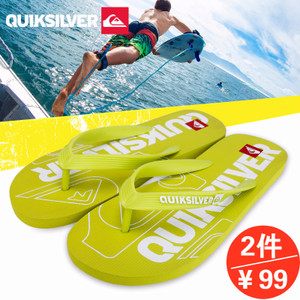 Quiksilver 52-1999