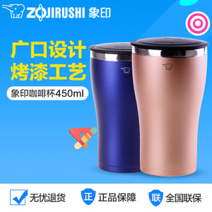 ZOJIRUSHI/象印 SX-DR45C