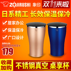 ZOJIRUSHI/象印 SX-DR45C