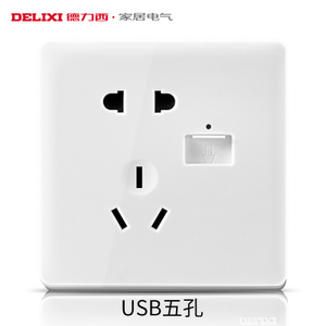 德力西 CD790-USB