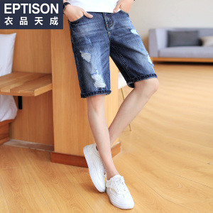 Eptison/衣品天成 7MK342