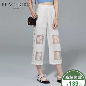 PEACEBIRD/太平鸟 A5GB52307