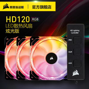 HD120-RGB-HD120