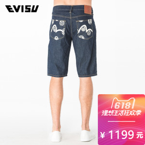 Evisu 1ESHTM7DS132XX