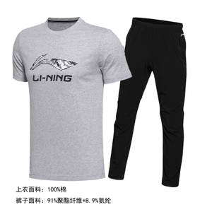 Lining/李宁 GHSL015-173