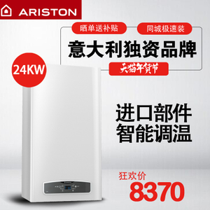 ARISTON/阿里斯顿 CARES-X24