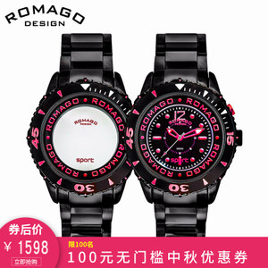 Romago Design/雷米格 RM023