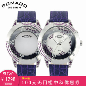 Romago Design/雷米格 RM011