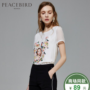 PEACEBIRD/太平鸟 A5DA52312