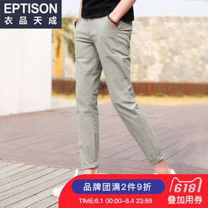 Eptison/衣品天成 7MK375