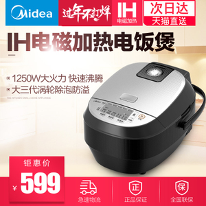 Midea/美的 WHS4071