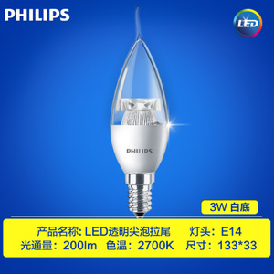 3W-LED-200