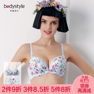 Body Style BFAWA035