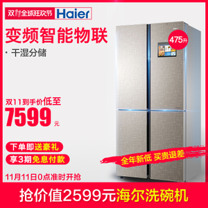 Haier/海尔 BCD-475WDID...