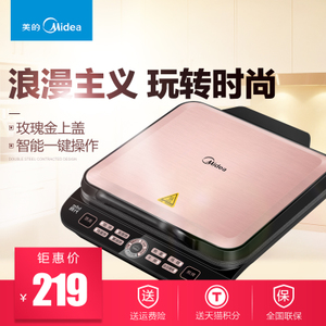 Midea/美的 WJCN2725A