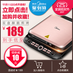 Midea/美的 WJCN2725A