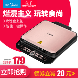 Midea/美的 WJCN2725A