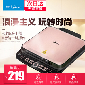 Midea/美的 WJCN2725A