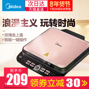 Midea/美的 WJCN2725A