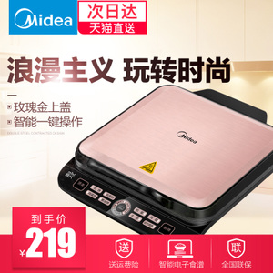 Midea/美的 WJCN2725A