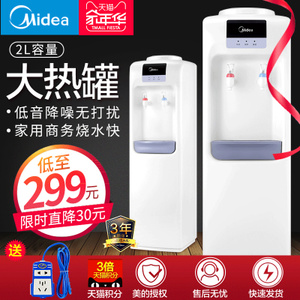 Midea/美的 MYR905S-X