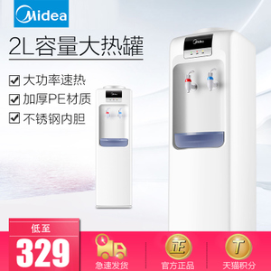 Midea/美的 MYR905S-X