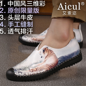 Aicul A15B5078