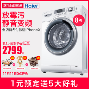 Haier/海尔 EG8012HB86W