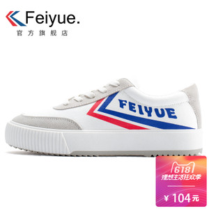 feiyue/飞跃 FY-8118