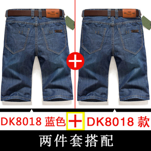 英徒 DK8018DK8018