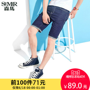 Semir/森马 11-037231230