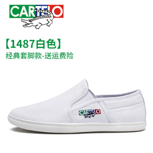 CARTELO/卡帝乐鳄鱼 1487