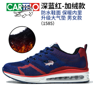 CARTELO/卡帝乐鳄鱼 1585