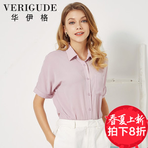 Veri Gude/华伊格 HJC71847