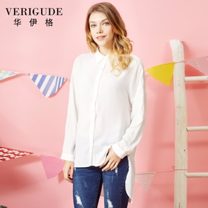 Veri Gude/华伊格 HJC71844