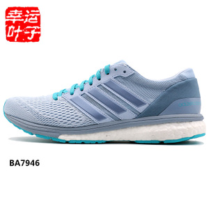 Adidas/阿迪达斯 2017Q2SP-KDI96