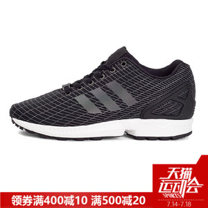 Adidas/阿迪达斯 2017Q2OR-BEN67