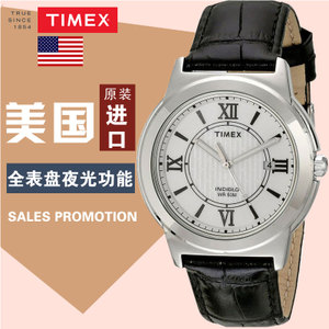 Timex/天美时 T2P520