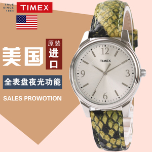 Timex/天美时 T2P130