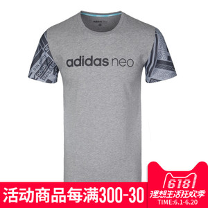 Adidas/阿迪达斯 CE1040