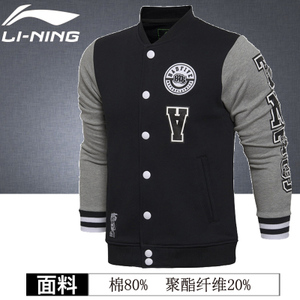 Lining/李宁 AWDL391-029-3
