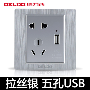 德力西 CD760-USB