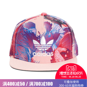 Adidas/阿迪达斯 BK2199