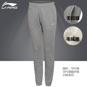 Lining/李宁 AKLK322-086-1
