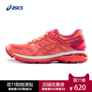 Asics/亚瑟士 T784N17SS